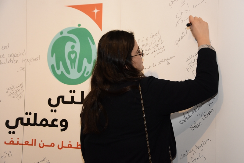 'It Takes A World' Campaign Launch